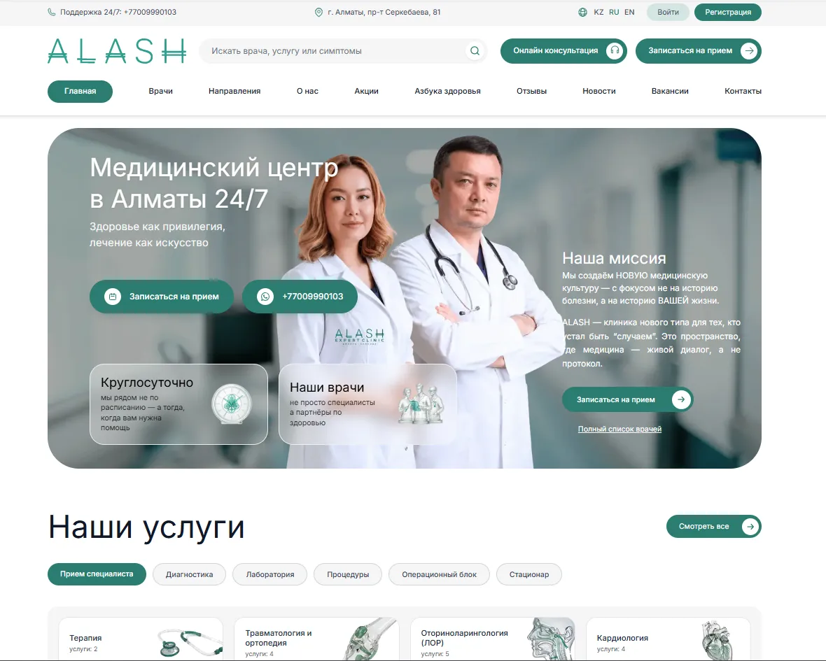 alashsite.webp