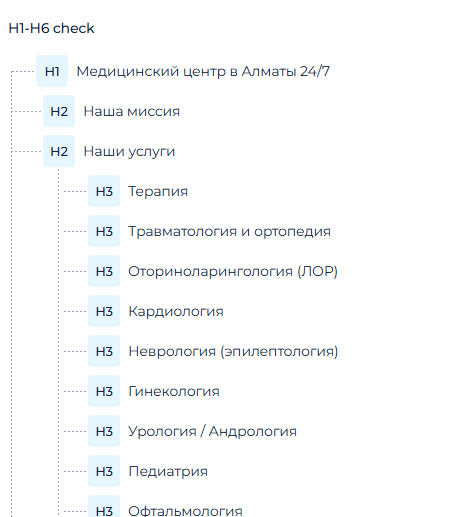 Снимок экрана 2026-09-26 151927.png