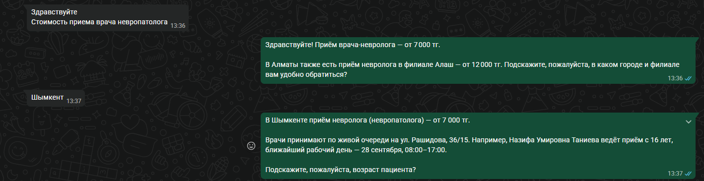 Снимок экрана 2026-09-26 164053.png