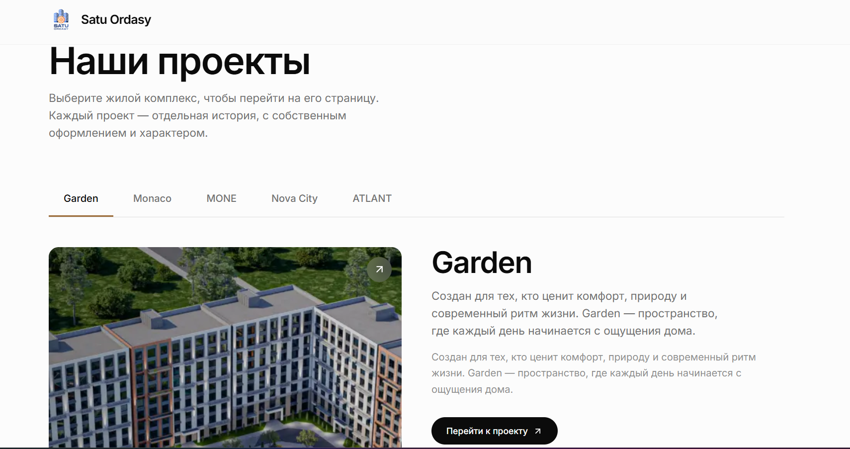 Снимок экрана 2026-10-06 000544.png