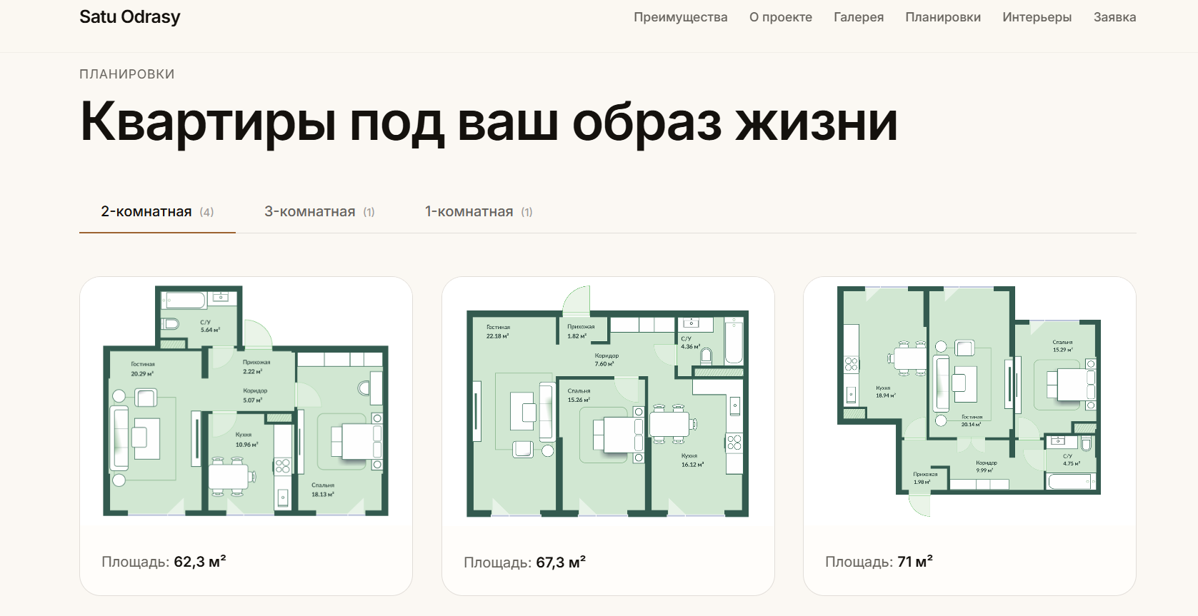 Снимок экрана 2026-10-06 001056.png